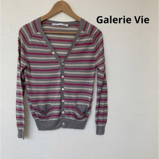 ギャルリーヴィー(GALERIE VIE)のGalerie Vie ボーダーカーディガン(カーディガン)