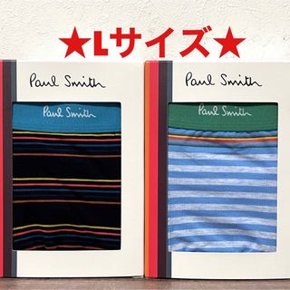 ポールスミス(Paul Smith)の【新品】ポールスミス Lサイズ ボクサーパンツ 2枚(ボクサーパンツ)