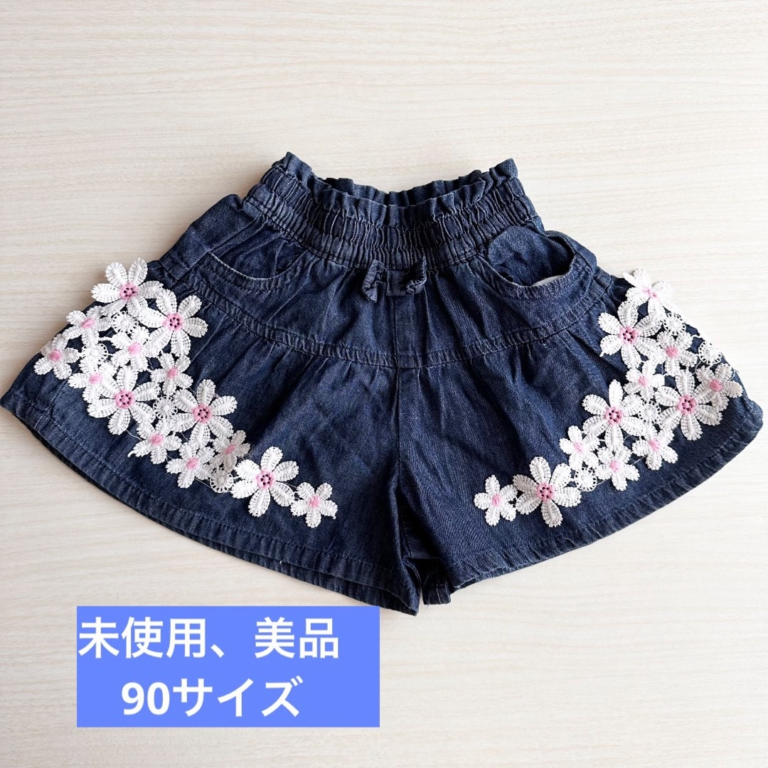 未使用　美品　ハーフパンツ　90サイズ　 キッズ/ベビー/マタニティのキッズ服男の子用(90cm~)(パンツ/スパッツ)の商品写真