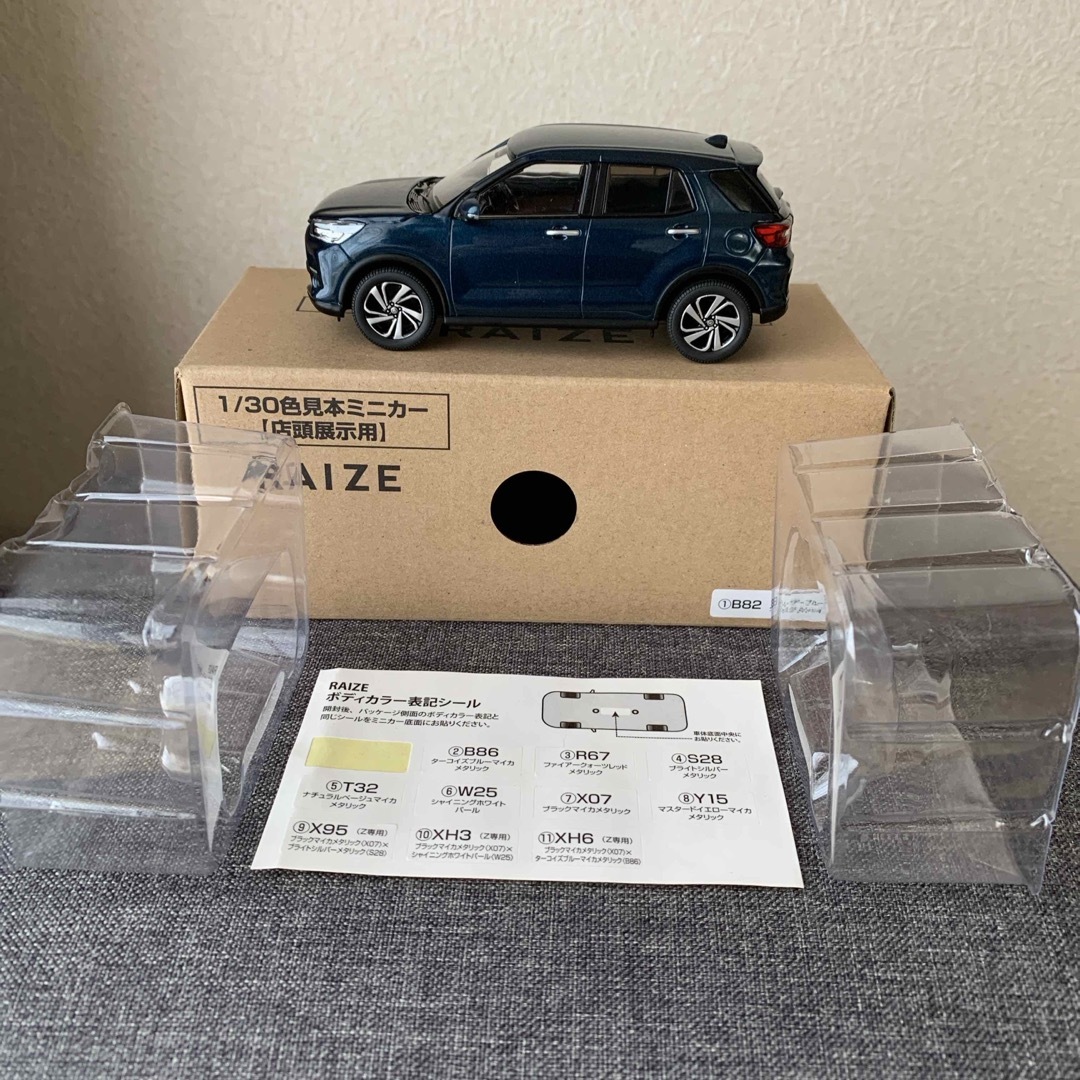 トヨタ(トヨタ)のトヨタ ライズ RAIZE 1/30 ミニカー 新品 非売品 レーザーブルー エンタメ/ホビーのおもちゃ/ぬいぐるみ(ミニカー)の商品写真