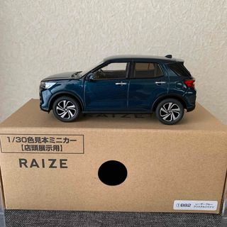 トヨタ(トヨタ)のトヨタ ライズ RAIZE 1/30 ミニカー 新品 非売品 レーザーブルー(ミニカー)