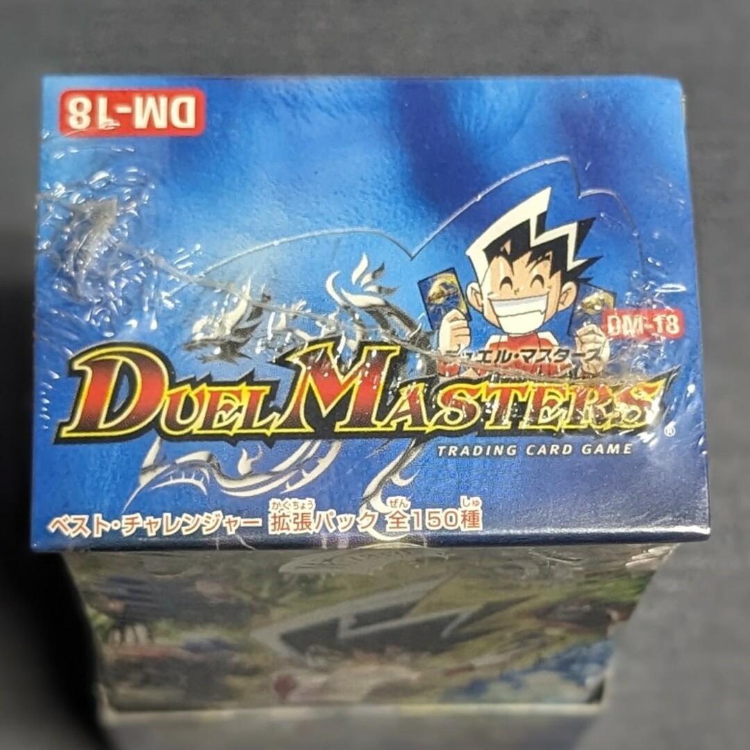 デュエルマスターズ(デュエルマスターズ)の【デュエル・マスターズ】ベスト・チャレンジャー(DM-18)★新品BOX エンタメ/ホビーのトレーディングカード(Box/デッキ/パック)の商品写真