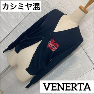 VENERTA カシミヤ混コットンカーディガン(カーディガン)