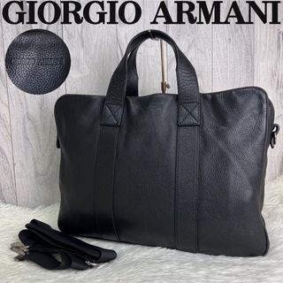 美品♡A4可♡GIORGIO ARMANI レザー 2way ビジネスバッグ