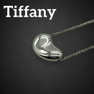 ティファニー(Tiffany & Co.)の✨美品✨ ティファニー ビーンズ ネックレス SV925 M シルバー 309(ネックレス)