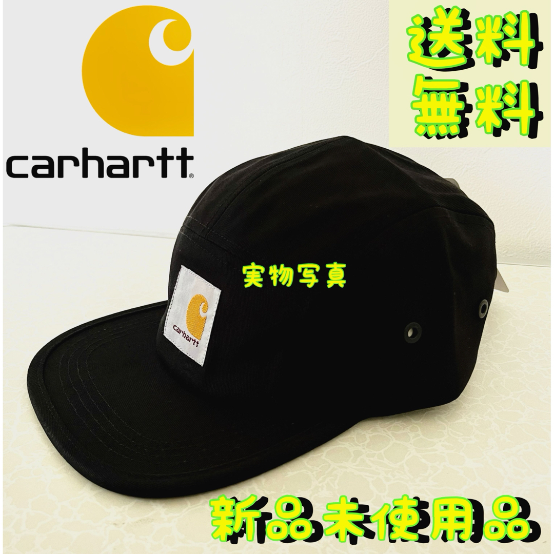 carhartt(カーハート)の【新品未使用品★ジェットキャップ★ブラック】カーハート★帽子★Carhartt メンズの帽子(キャップ)の商品写真