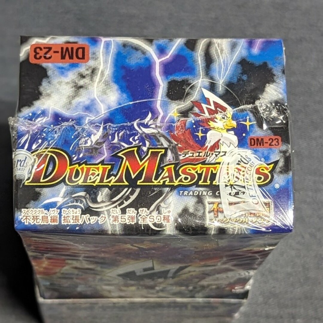 デュエルマスターズ - 【デュエル・マスターズ】不死鳥編第5弾 デュエルマスターズ - 【デュエル・マスターズ】不死鳥編第5弾
