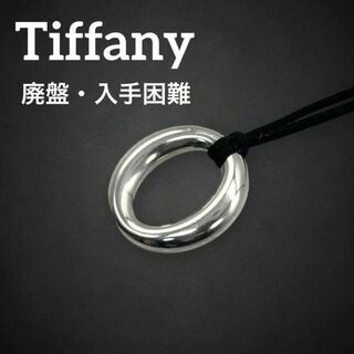 ティファニー(Tiffany & Co.)の✨希少✨ ティファニー ネックレス ペンダント セビアナ シルバー M 308(ネックレス)