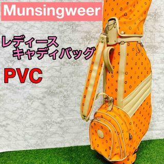 マンシングウェア バッグの通販 200点以上 | Munsingwearのスポーツ