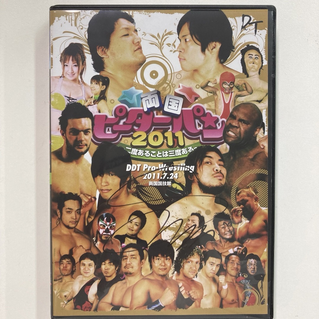 DDT プロレス　両国大会　2011年　飯伏幸太　レア　希少 エンタメ/ホビーのDVD/ブルーレイ(スポーツ/フィットネス)の商品写真