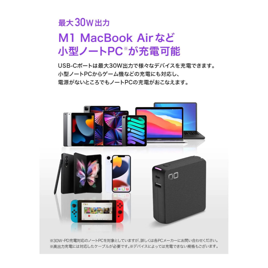 CIO(シーアイオー)のSMARTCOBY PRO-PLUG スマホ/家電/カメラのスマートフォン/携帯電話(バッテリー/充電器)の商品写真