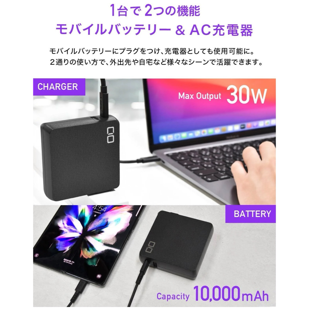 CIO(シーアイオー)のSMARTCOBY PRO-PLUG スマホ/家電/カメラのスマートフォン/携帯電話(バッテリー/充電器)の商品写真