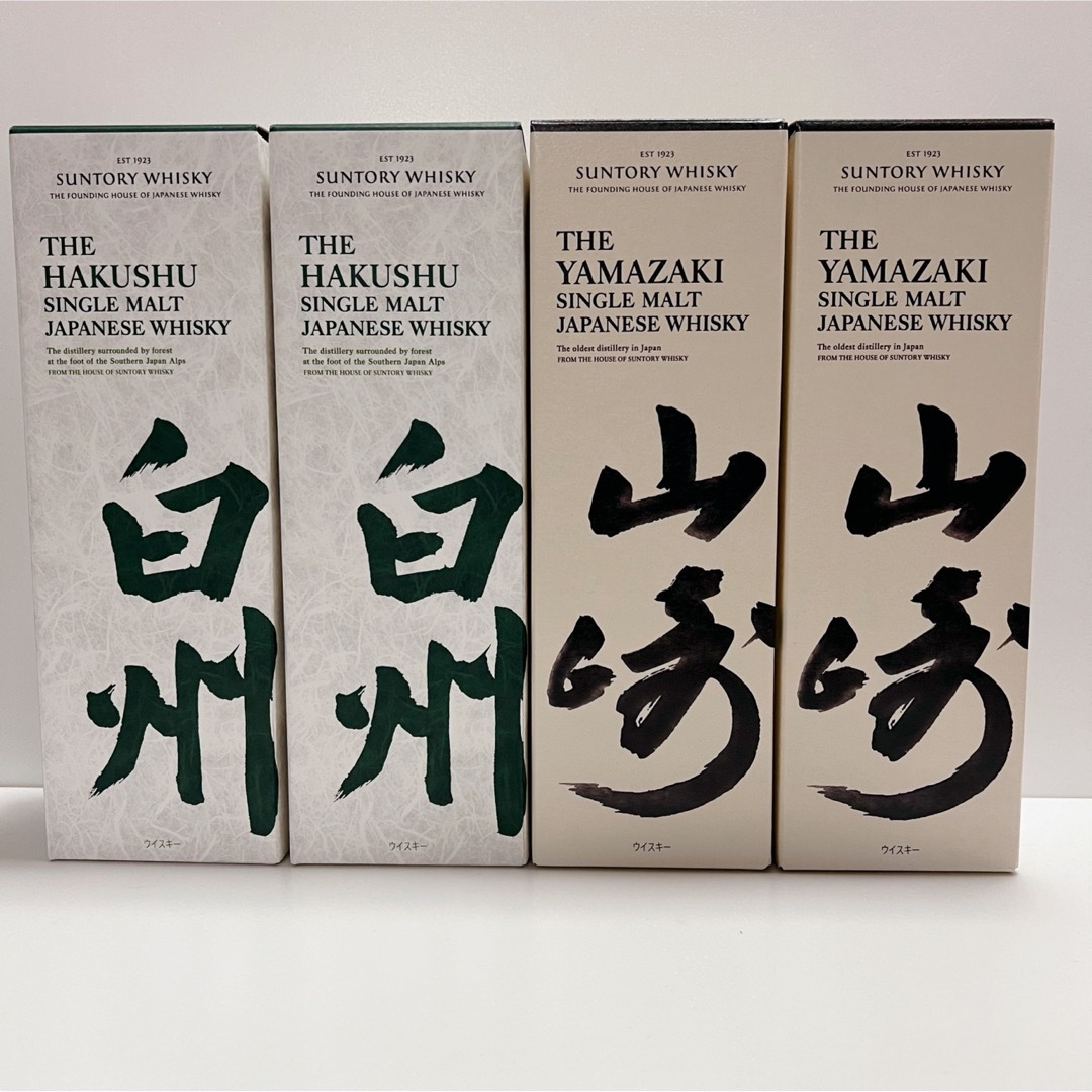 サントリー(サントリー)の未開封 山崎 NV 100周年ラベル2本 白州 NV100周年ラベル2本 食品/飲料/酒の酒(ウイスキー)の商品写真