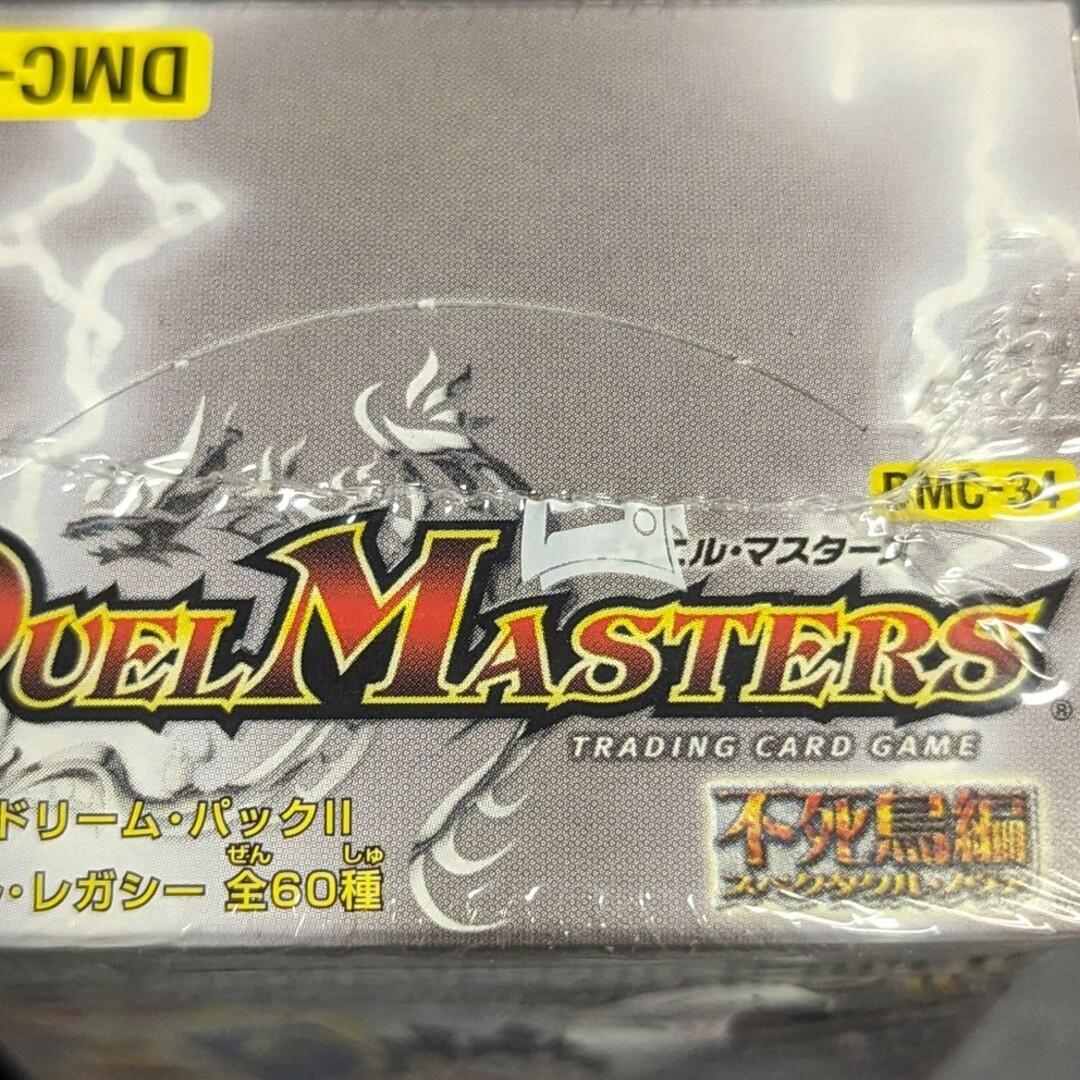 デュエルマスターズ - 【デュエル・マスターズ】コロコロ デュエルマスターズ - 【デュエル・マスターズ】コロコロ