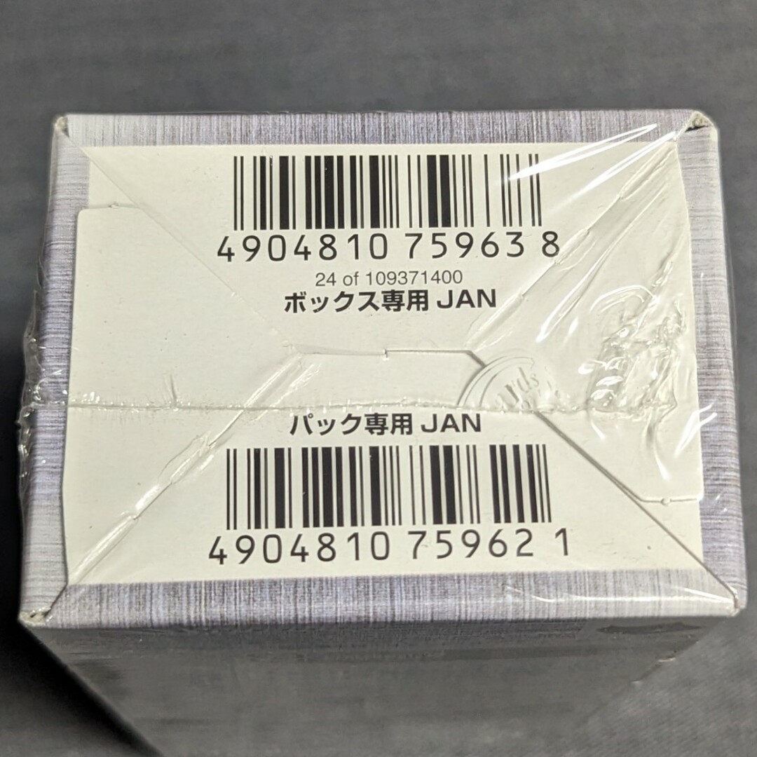 デュエルマスターズ - 【デュエル・マスターズ】コロコロ デュエルマスターズ - 【デュエル・マスターズ】コロコロ