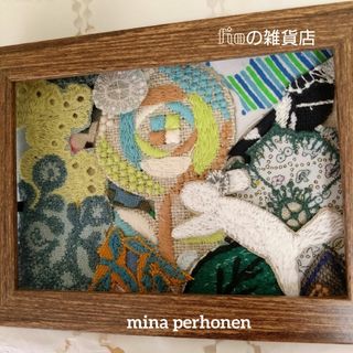 ミナペルホネン(mina perhonen)のミナペルホネン】カケラ　ハギレ　コラージュ　置物　フォトフレーム　ハンドメイド(生地/糸)