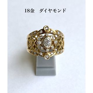 美しい金細工　大きな　天然ダイヤモンド　リング　13号　宝石店ストック(リング(指輪))