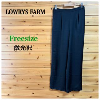 ローリーズファーム(LOWRYS FARM)のLOWRYS FARM テーパードパンツ 微光沢 後ろゴム パンツ黒フリーサイズ(カジュアルパンツ)