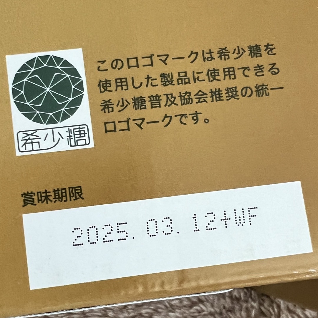 フォーデイズ核酸ドリンクナチュラルDNコラーゲン 食品/飲料/酒の健康食品(コラーゲン)の商品写真