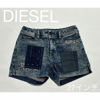 ディーゼル(DIESEL)のディーゼル　ショートパンツ　27(ショートパンツ)