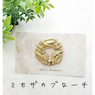 1万円引き コサージュ 本翡翠 氷ヒスイ 高級氷種 緑色 手作り 鑑別書の 1万円引き コサージュ 本翡翠 氷ヒスイ 高級氷種 緑色 手作り 鑑別書の