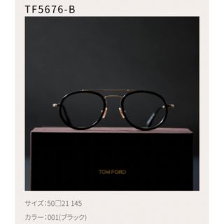 トムフォード(TOM FORD)のTOM FORD トムフォードTF 5676-B ブラック×ゴールド(サングラス/メガネ)