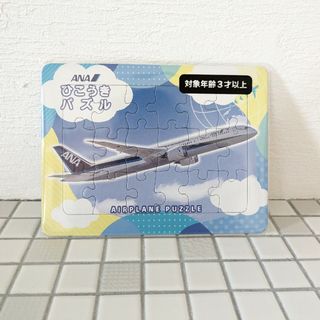 ANA(全日本空輸) - 新品❊ANA 飛行機 パズル