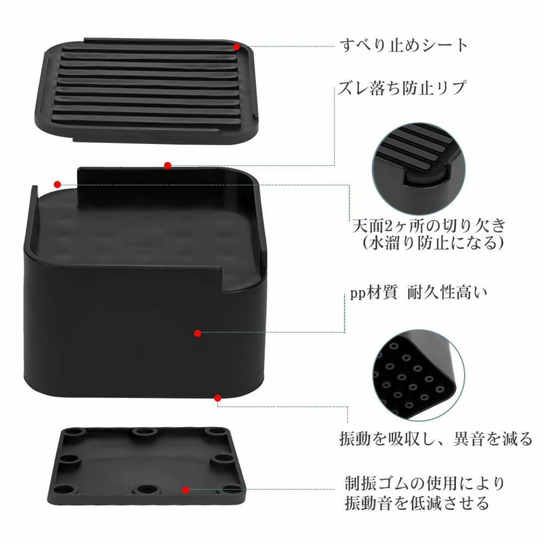 Uping 洗濯機用防振かさ上げ台 高さ調整・防音・防振ゴムマット 洗濯機用置き スマホ/家電/カメラの生活家電(洗濯機)の商品写真