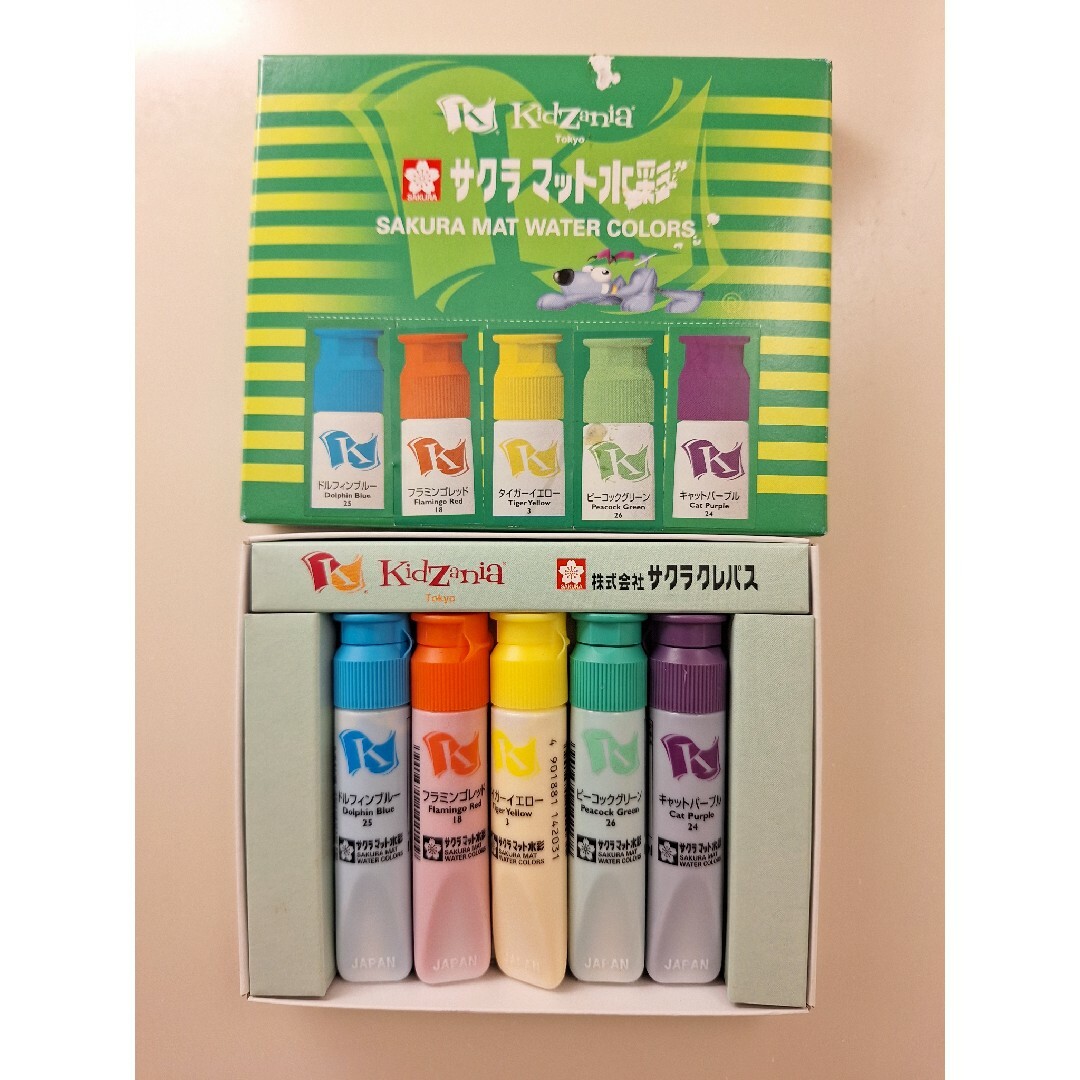 サクラクレパス(サクラクレパス)のサクラクレパス えのぐ 絵の具 サクラマット水彩 キッザニア エンタメ/ホビーのアート用品(絵の具/ポスターカラー)の商品写真