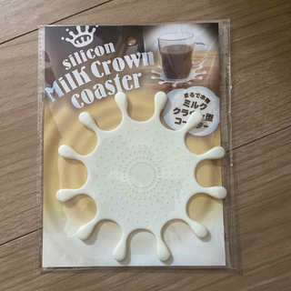 ミルククラウン型コースター♡(キッチン小物)