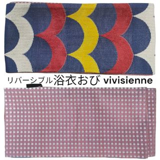 半幅帯ビビジェンヌ青海波×ドット水玉モダン現代的大柄幾何学模様青赤黄色白化繊(帯)