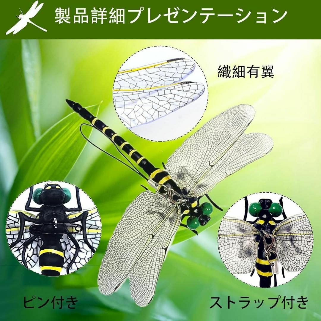 【虫よけ】オニヤンマ 12cm 本物サイズ ストラップ 安全ピン付き アウトドア スポーツ/アウトドアのアウトドア(その他)の商品写真