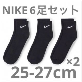 ナイキ(NIKE)のナイキ NIKE エブリデイ アンクル　ソックス  6足　ブラック(ソックス)