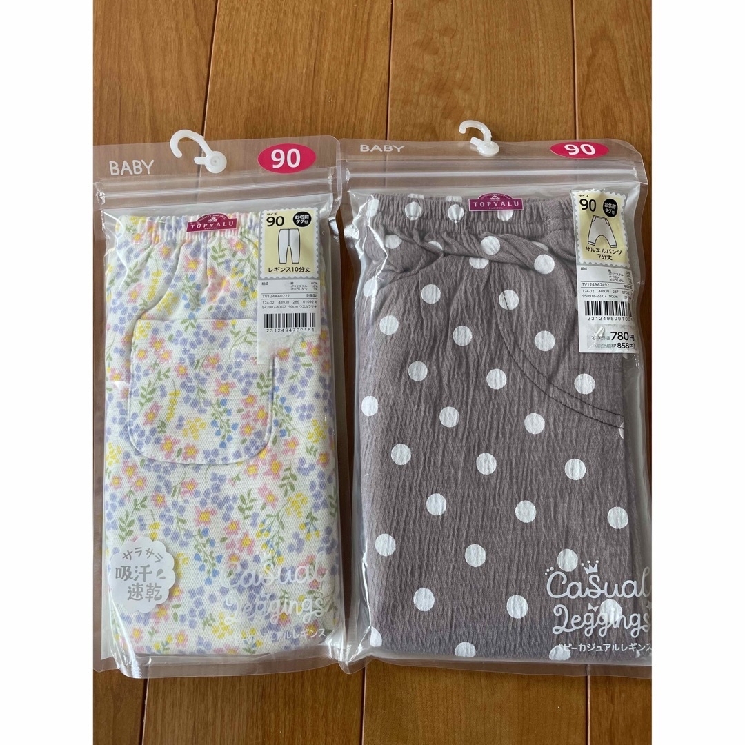 UNIQLO(ユニクロ)のユニクロドライレギンス キッズ/ベビー/マタニティのキッズ服女の子用(90cm~)(パンツ/スパッツ)の商品写真