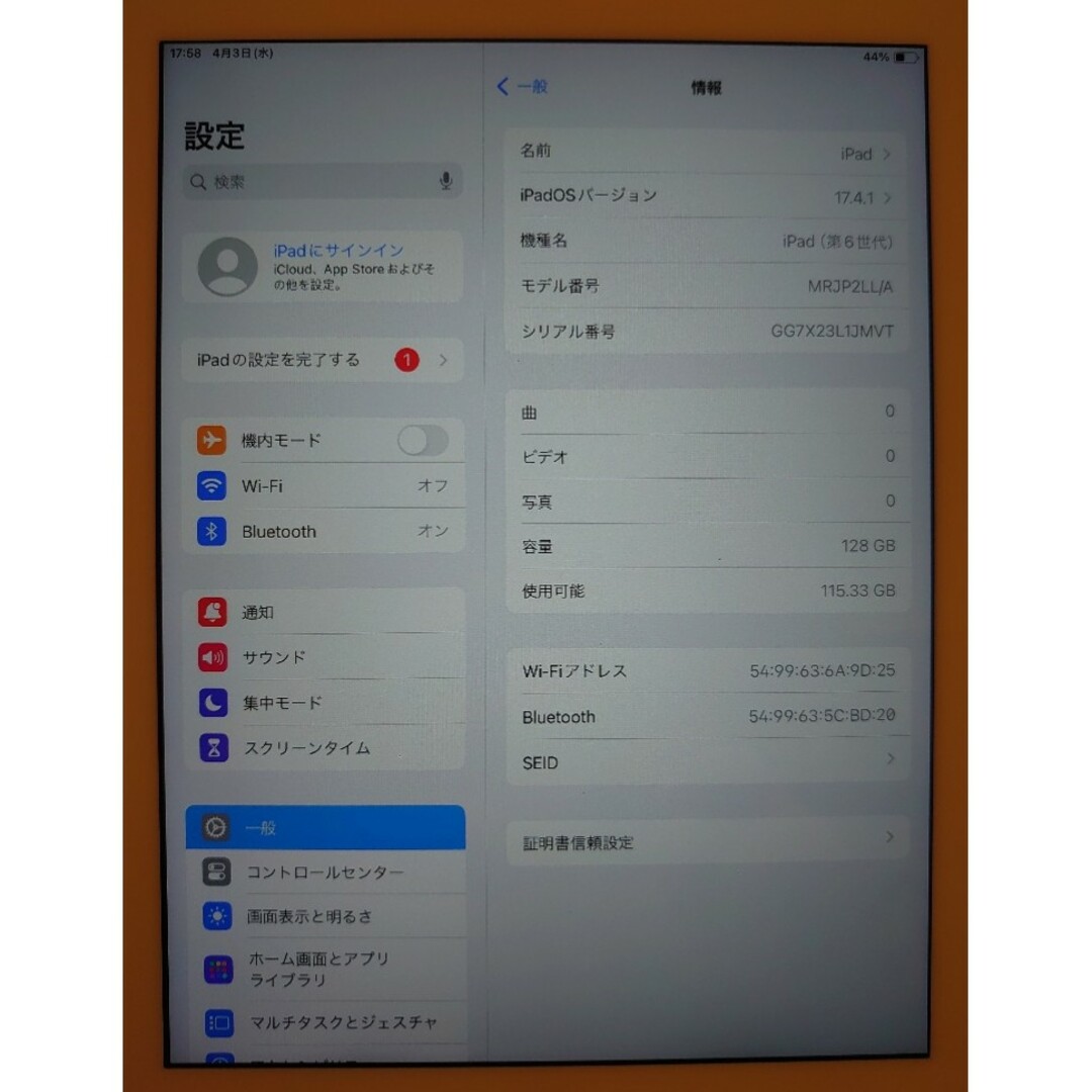 iPad(アイパッド)の1JMVT 完動品液晶無傷iPad第6世代(A1893)本体128GB送料込 スマホ/家電/カメラのPC/タブレット(タブレット)の商品写真