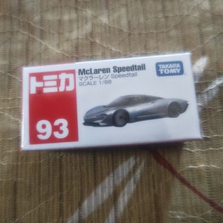 タカラトミー(Takara Tomy)のトミカ No.93 マクラーレン Speedtail (箱)(1個)(ミニカー)