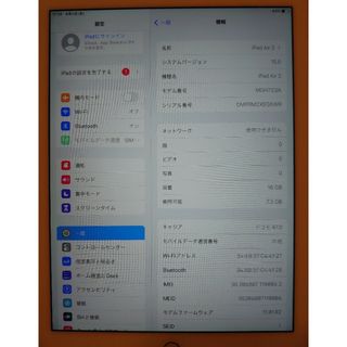 iPad - EG5WR 完動品iPad Air2(A1567)本体16GBシルバー送料込の通販 by