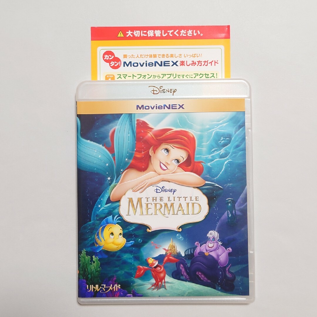 Disney(ディズニー)のリトルマーメイド MovieNEX マジックコード ディズニー エンタメ/ホビーのDVD/ブルーレイ(キッズ/ファミリー)の商品写真