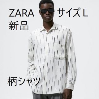 ザラ(ZARA)の新品★ZARA アブストラクトプリントシャツ 長袖(シャツ)