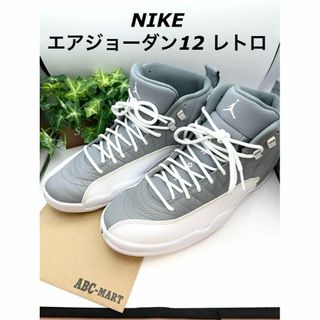 ナイキ(NIKE)のNIKE ナイキ エアジョーダン 12 レトロ グレー 28cm  バスケ 箱無(スニーカー)