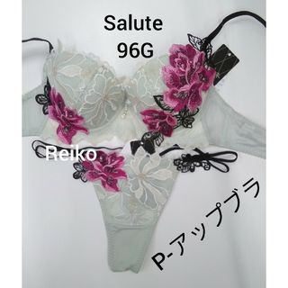 ワコール(Wacoal)のSalute◆96G◆P-アップブラ&ソングM　Ｌサイズ♥(ブラ&ショーツセット)