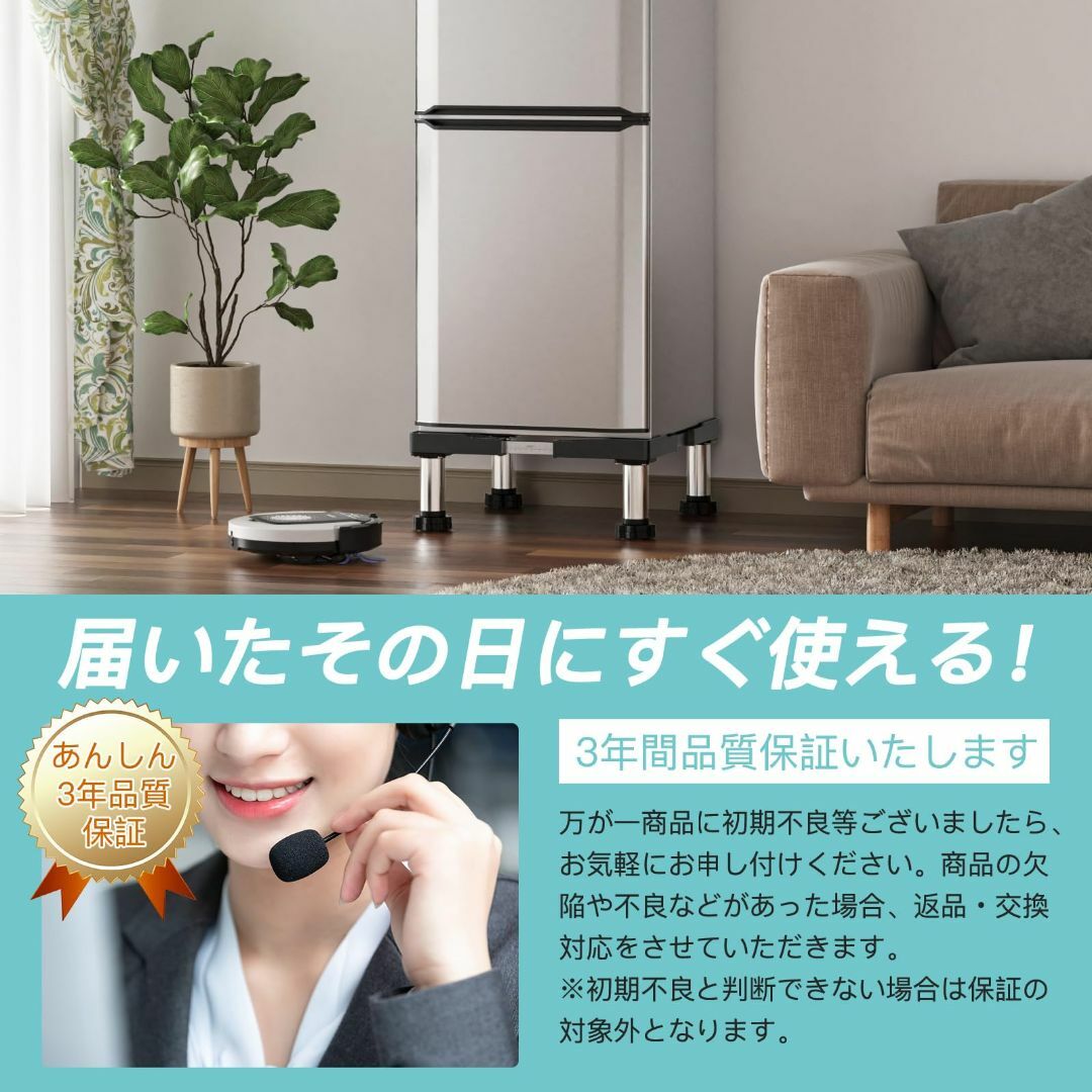 【色: ブラック】かさ上げ台 洗濯機台 冷蔵庫 置き台 幅/奥行44.5～70c スマホ/家電/カメラの生活家電(洗濯機)の商品写真