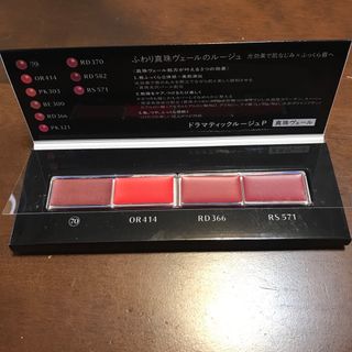 MAQuillAGE - 資生堂　MAQuillAGE マキアージュ　ドラマティックルージュ　4色パレット