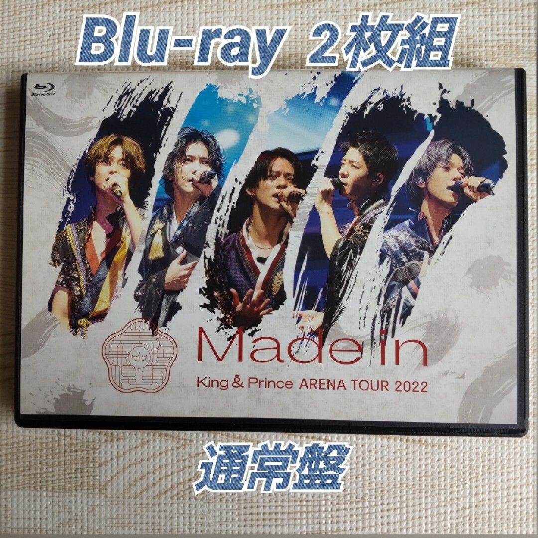 King & Prince - King & Prince 2022 ~Made in~通常盤Blu-rayの通販 by