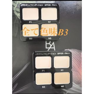 ポーラ(POLA)のPOLAポーラ BA パウダリィファンデーション 全ての色味B3(ファンデーション)