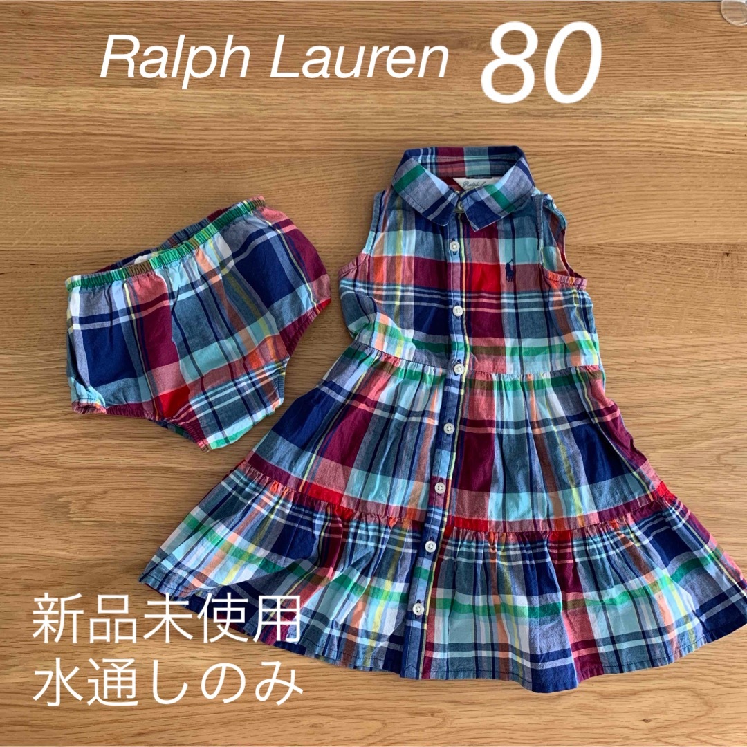 Ralph Lauren(ラルフローレン)のRalph Lauren ノースリーブチェックワンピース　80 キッズ/ベビー/マタニティのベビー服(~85cm)(ワンピース)の商品写真