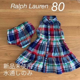 ラルフローレン(Ralph Lauren)のRalph Lauren ノースリーブチェックワンピース　80(ワンピース)