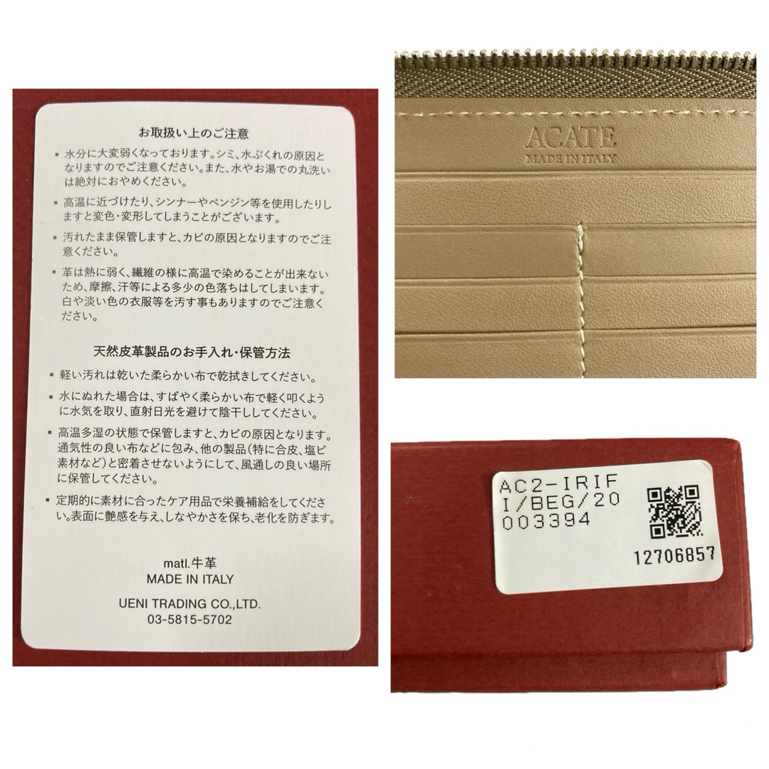 ACATE(アカーテ)の新品 定価7.7万円 ACATE / アカーテ IRIFI レザー 長財布 メンズのファッション小物(長財布)の商品写真