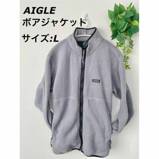 エーグル(AIGLE)のAIGLE ボアジャケット グレー サイズL(その他)