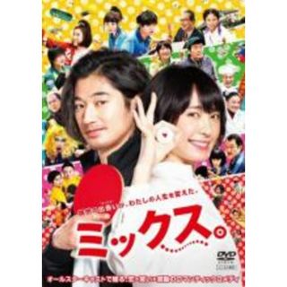 新品未開封☆失楽園 DVD ('97「失楽園」) 役所広司 黒木瞳 の通販 by